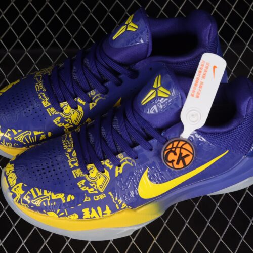 Nike Kobe 5 Protro 5 Rings - 6